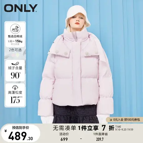 ONLY奥莱冬季时尚甜美90白鸭绒短款宽松羽绒服女商品大图