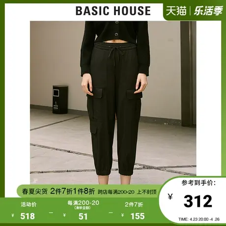 Basic House/百家好2021春秋韩风商场同款休闲工装七分裤HVPT127B商品大图