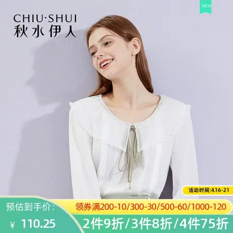 秋水伊人衬衫女生新款百搭秋季时尚格子Q471图片
