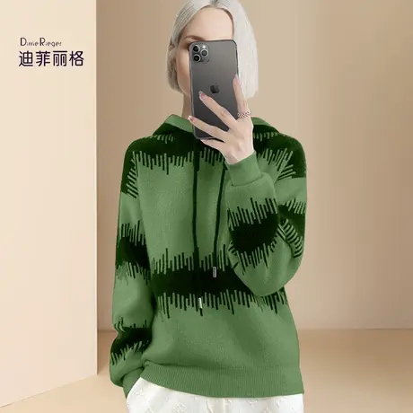 迪菲丽格高级感撞色连帽针织卫衣女2024春季新款时尚通勤保暖毛衣图片