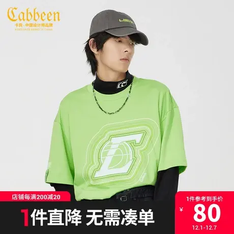 商场同款Cabbeen卡宾男装休闲碧绿短袖T恤商品大图