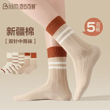 百伶百俐秋冬袜子中高筒少女袜冬天ins潮加厚保暖袜条纹长袜女士商品大图
