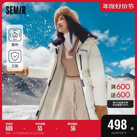 森马羽绒服女长款连帽潮流户外2023冬新款时尚字母三防厚外套蓄热商品大图