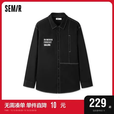 [商场同款]森马长袖衬衫男2024春季新款山系户外风外套宽松时尚潮图片
