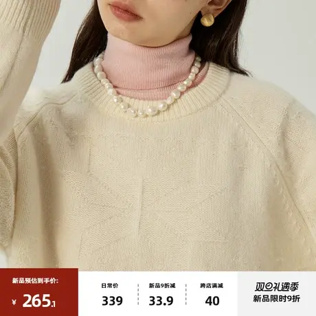 omont蛋挞家 100%澳毛雪花提花毛衣女2023冬季新款圆领针织上衣图片