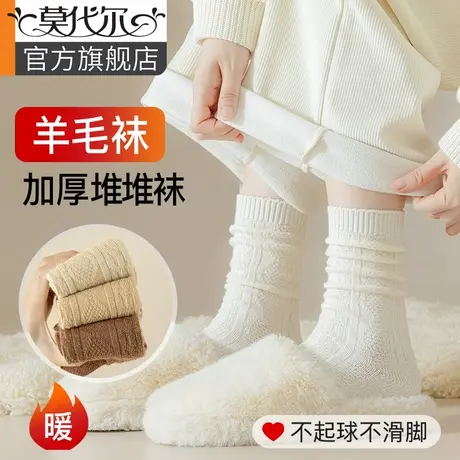 羊毛袜子女秋冬季加绒雪地袜保暖睡眠月子袜中长筒复古加厚堆堆袜商品大图