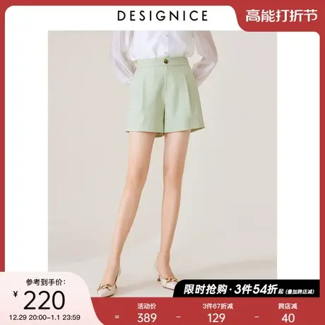 商场同款迪赛尼斯休闲裤春秋复古风小个子阔腿直筒高腰短裤女士商品大图