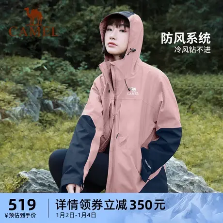 骆驼男装2023新款男女同款三合一潮牌外套防风防水连帽风衣男款商品大图