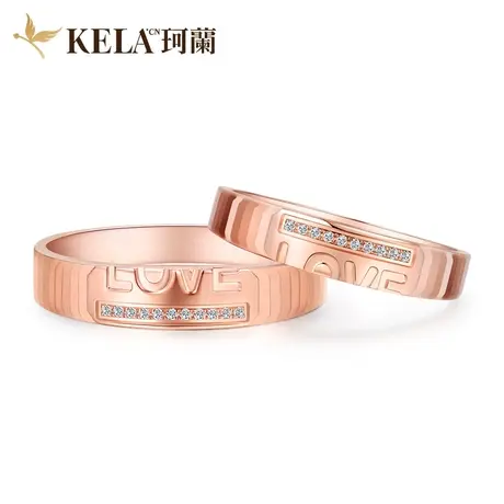 珂兰钻石 玫瑰18K金钻石戒指男女款群镶钻戒情侣对戒LOVE婚戒定制商品大图