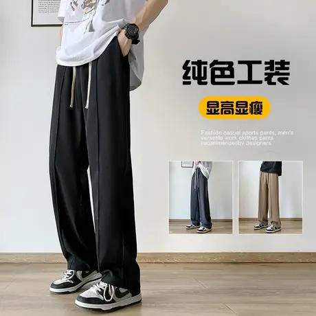 休闲裤子男秋冬季2023新款潮流垂感纯色西裤直筒工装宽松阔腿长裤商品大图