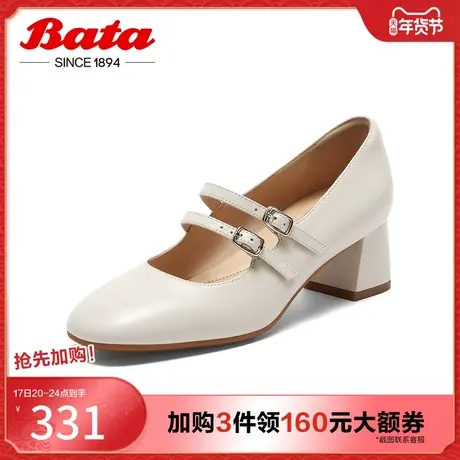 Bata玛丽珍单鞋女新款中跟软底真羊皮百搭浅口鞋AHA07CQ2图片