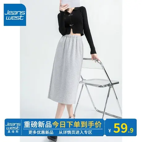 KV真维斯灰色女士半裙春秋新款2024显瘦高腰女时尚风原创裙子百搭图片