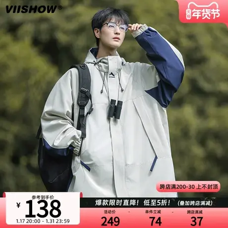 VIISHOW工装夹克男春季潮牌户外机能痞帅宽松拼接撞色连帽冲锋衣商品大图