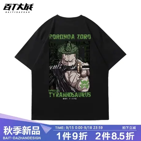 新款潮牌热血日系动漫航海贼王索隆短袖T恤男女夏季宽松重磅纯棉商品大图