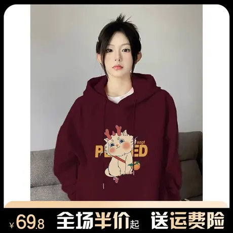 连帽酒红色卫衣女秋冬季加绒加厚宽松设计感本命年龙年上衣服外套图片