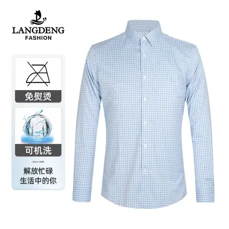 【免烫易打理】浪登男士长袖格子衬衫2023商务休闲百搭亲肤衬衣男商品大图