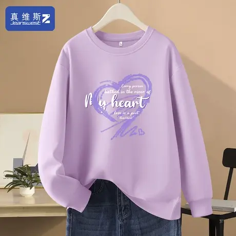真维斯Z+新款卫衣女春秋款胖MM显瘦上衣紫色衣服薄款休闲外套女H图片