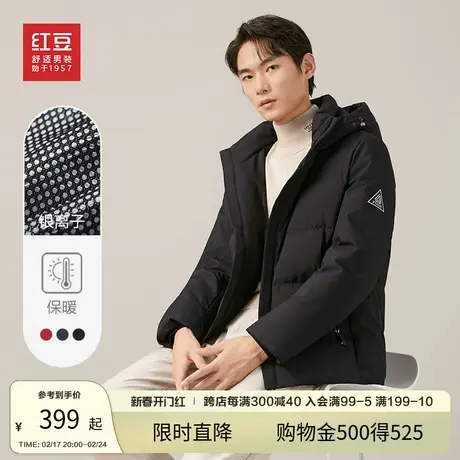 【可拆卸帽】红豆羽绒服男士冬季新款连帽防风保暖休闲加厚外套男商品大图