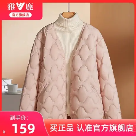 雅鹿轻薄款羽绒服女2024年冬季新款羽绒内胆短款内搭薄款保暖外套图片