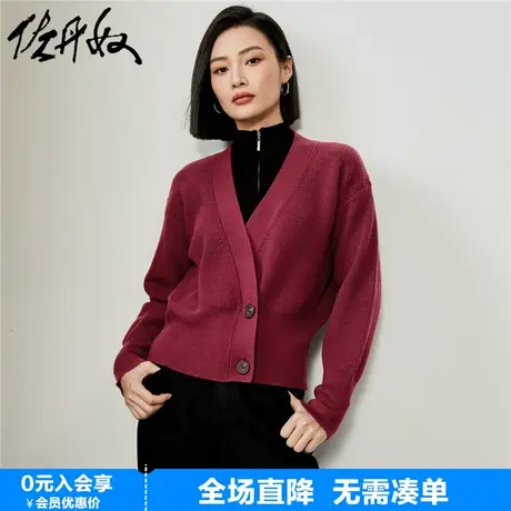 佐丹奴新中式针织衫女新款仿羊毛本命年V领斜扣针织开衫18354902商品大图