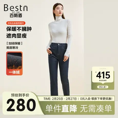 【一体绒】百斯盾女士牛仔裤2023秋冬新款加绒加厚直筒垂感长裤商品大图