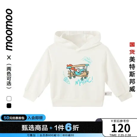 moomoo童装男童卫衣秋季潮流帅气大印花图案时尚套头连帽卫衣商品大图