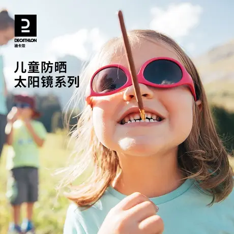 迪卡侬儿童太阳镜宝宝墨镜潮2-5岁婴儿儿童眼镜男童女童儿童 KIDA图片