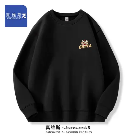 真维斯Z+圆领卫衣男款春秋季新款国潮青少年宽松上衣服男生外套H图片