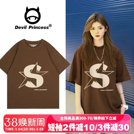 设计感ins风美式潮牌咖啡色短袖女t恤oversize大版宽松正肩上衣夏商品大图