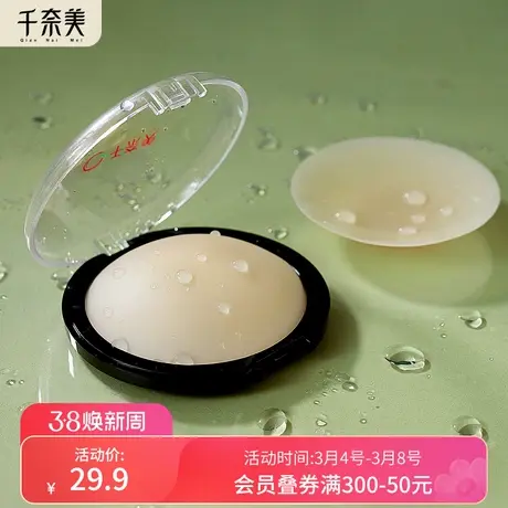 千奈美圆形乳贴女大胸隐形无痕夏季薄款防凸点胸贴女婚纱吊带用商品大图