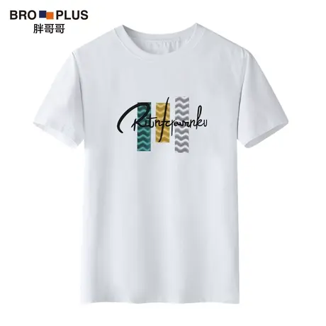 胖哥哥大码男装莫代尔短袖t恤男夏新品 加肥加大宽松胖子半袖体恤图片