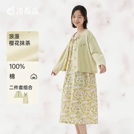 顶瓜瓜吊带睡裙女纯棉春夏两件套印花七分袖可外穿家居服图片