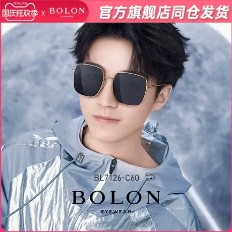 BOLON暴龙太阳镜方形大框墨镜男女士时尚潮流偏光眼镜显瘦BL7126商品大图