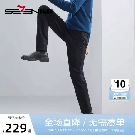 柒牌休闲裤男2023秋冬新款弹力磨毛直筒裤子通勤百搭男士针织长裤商品大图