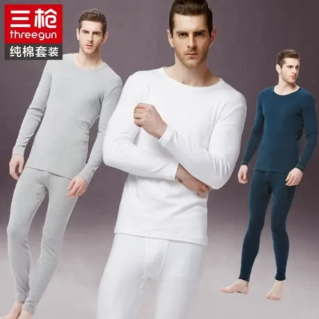 三枪官方正品保暖内衣发热恒温莱卡棉薄款圆领修身男秋衣裤套装图片