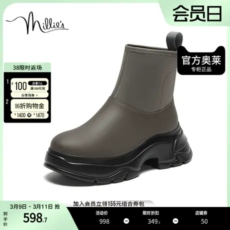 millie's妙丽2023冬羊皮潮酷厚底时装靴女短靴81806DD3图片