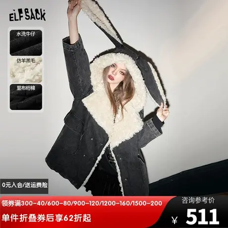 妖精的口袋拼接仿羊羔毛牛仔棉服女2023冬季新款宽松连帽棉衣外套图片