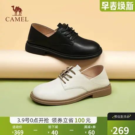 骆驼女鞋2024秋季新款英伦小皮鞋复古乐福鞋女平底休闲真皮单鞋女图片