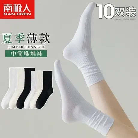 白色冰冰堆堆袜子女夏季薄款夏天长筒无骨月子长袜网红中筒冰丝袜商品大图