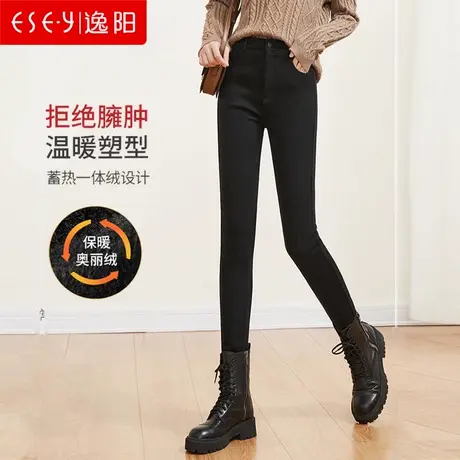 逸阳加绒不掉色牛仔裤女高腰显瘦小脚2023冬新款修身铅笔小黑裤商品大图