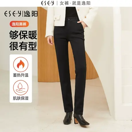 逸阳加绒直筒西装裤女冬季款加厚休闲商务通勤黑色西裤小个子长裤商品大图