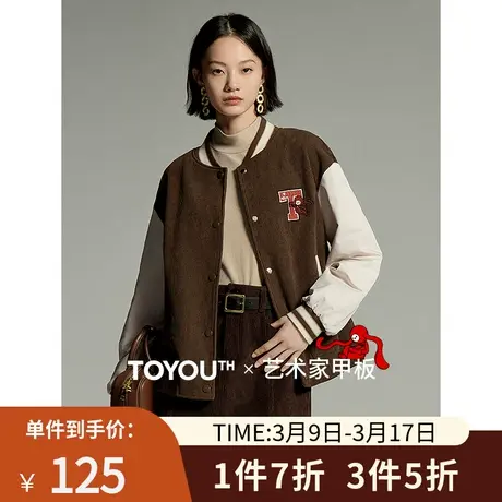 TOYOUTH初语美式棒球服夹克小个子女2023冬季新款灯芯绒加绒外套商品大图