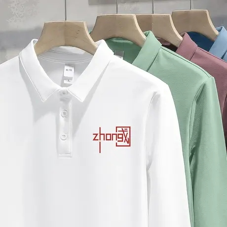 中国潮流翻领polo衫男长袖t恤秋季保罗有领上衣服针织白色打底衫商品大图