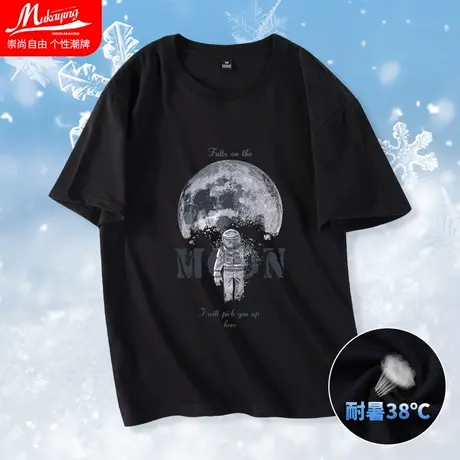 nasa宇航员冰肤棉凉感短袖t恤男夏季冰感透气运动潮流半袖体恤衫图片