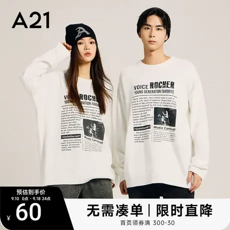 A21男装宽松美式复古毛衣秋冬季情侣装针织衫男款毛衫白色上衣男商品大图