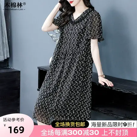 大码女装2023夏装新款设计感碎花短袖裙子胖MM遮肚显瘦大码连衣裙图片