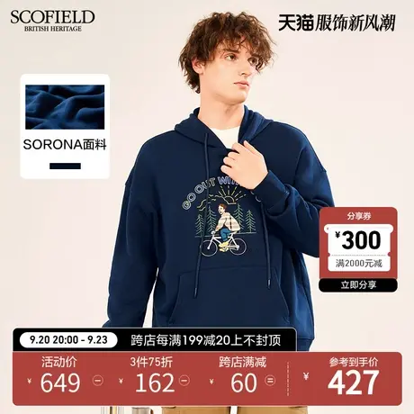 SCOFIELD春夏季男新款潮流休闲时尚舒适贴花连帽套头长袖卫衣商品大图