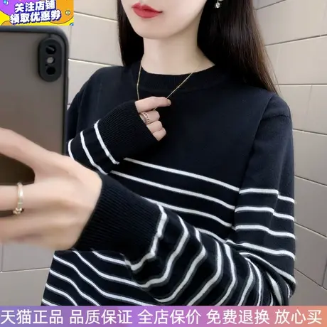 半高圆领条纹法式海魂针织衫洋气上衣2023春秋新款宽松打底衫毛衣图片