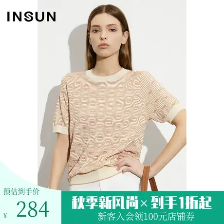 恩裳COVER2023年夏款新款凉感冰丝曲珠简约菱形格纹亮丝提花上衣商品大图