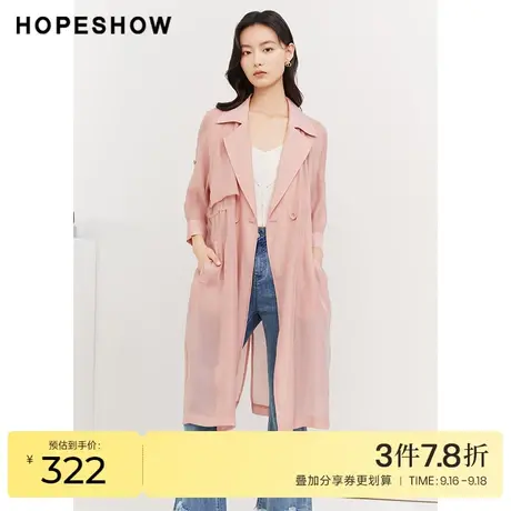 红袖outlets粉丝长风衣hopeshow2023秋季新款女装抽绳双排扣外套商品大图